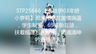 瘦子探花 眼镜学妹14 近景口活