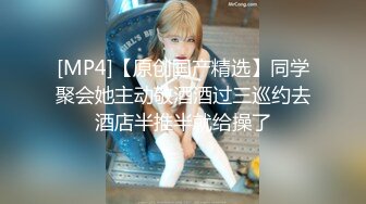 【11月新品无水印】国产顶级淫啪组织【公鸡俱乐部】F奶熟女人妻群P 高级学生潮吹肛门初解禁 (2)