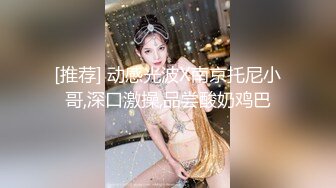 [MP4/1.46G]5-25酒店偷拍 穿裙子的骚气女友就是为了让男友能随时扒开内裤操逼