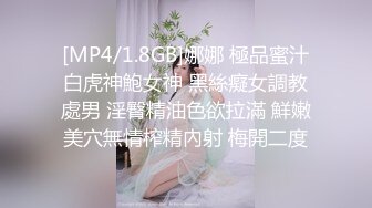 [2DF2]摄影师受不了参战 射在咪纱菊花上在流满小穴 白虎小穴被接力抽插 [MP4/136MB][BT种子]