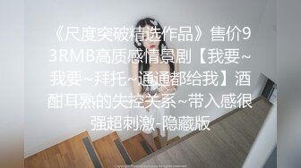 【极品 淫娃学妹】鸡教练 网黄推特摄影师专属学妹玩物 万圣节僵尸妹妹 淫邪魅惑挑逗榨精 爆肏少女宫口榨射