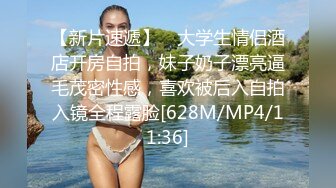 戴着小尾巴后入