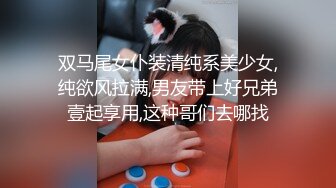 [MP4/ 468M]&nbsp;&nbsp;颜值很高的幼师小姐姐，全程露脸跟小哥激情啪啪，后入爆草玩骚奶子表情好骚