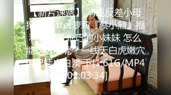 校服学生妹赚钱做野模特，被大叔骗去酒店穿情趣内衣拍裸照无套内射，还是个无毛白虎逼