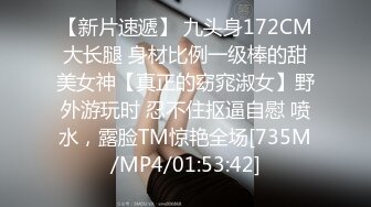 [MP4/529M]9/5最新 恋爱故事被迫同居恋爱升温精湛舔吸大屌龟头爆肏色欲VIP1196