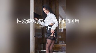 【新片速遞】&nbsp;&nbsp; 黑框眼镜新人妹妹！外表乖巧甜美！跳蛋震穴爽的流白浆，表情一脸享受，狂揉小穴高潮喷水[576MB/MP4/00:31:32]