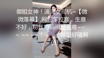 STP28770 性感颜值美女新人下海！吊带情趣睡衣！大奶抹上精油，多毛骚穴穿上网袜，跳蛋震动骚逼