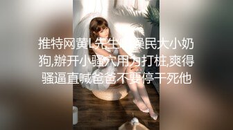 可爱邻家女高学妹『猫屋少女』❤️甜酷美少女 翘起可爱小屁屁让主人爸爸后入小蜜穴，超极品合法卡哇伊小母狗！