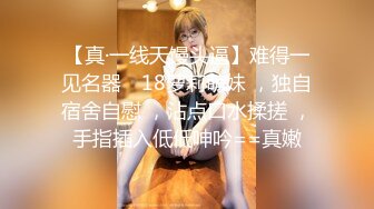 极品反差女大生04年清纯小姐姐【胡椒仔】露脸私拍，各种COSER裸体骚舞大号道具紫薇脸逼同框 (4)