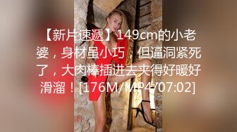 [MP4/ 585M] 漂亮美眉吃鸡啪啪 在家被大肉棒无套输出 身材苗条 鲍鱼粉嫩