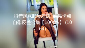 [MP4]高颜值性感苗条身材妹子，穿上情趣装69口交舔弄上位骑乘猛操