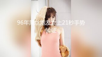 91康先生新作 特邀2个91网友猛烈抽插98年深圳校服女李婷！