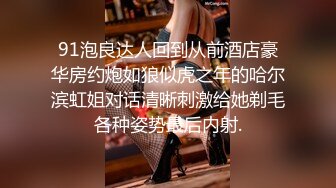 尤物级的漂亮儿媳妇，控制住用自己高超性爱征服她猛射