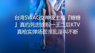 SWAG 夏日焦糖的蜜桃秘密教室 Mijubabyfat