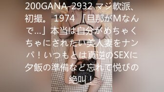 STP34467 20岁女大学生【奶妮】邻家小妹被大叔干，沙发上足交口交啪啪，清纯可爱难得佳作！