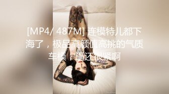 【onlyfans极品泰国乳牛】大波浪美女Pong kyubi厚嘴唇很性感 大车灯真的大 F杯巨乳太销魂