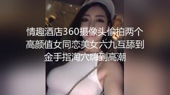 韩巨乳妹肥臀美女Inkyung姜仁卿10月最新福利 口含大黑牛 插逼口 黑丝顺滑