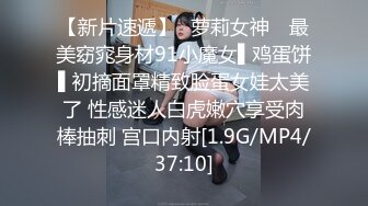 《百度云泄密》极品反差美女被曝光普通人眼中的女神却是有钱大佬的玩物