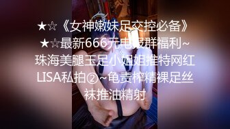 【MINI传媒】漂亮妹妹独自看房被下催情迷药