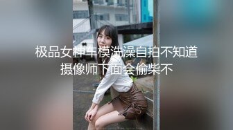 3P 乳摇 97年小女友，