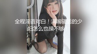 漂亮美女吃鸡口爆 美女们到了国外都喜欢尝鲜大肉棒 看看有多硬 精液什么味道 国内的就不香了 看表情就知道了