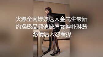 _气质尤物女神《米菲兔》淫荡女医生用肉体治疗阳痿的病人