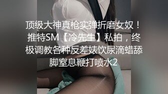 心妍小公主 白T搭配性感魅惑黑丝 凹凸有致的绝佳惹火身材媚态呈现[72P/622M]