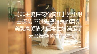 【顾陌探花】新晋探花，酒店偷拍粉衣小姐姐，大胸肤白风骚，抠穴啪啪老汉推车狂干一番