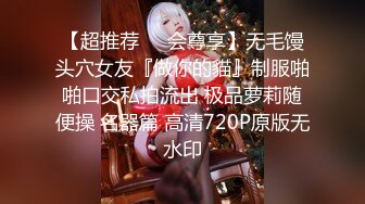 《究极核弹✅泄密》顶级绿帽极品巨乳网红反差人妻【420Abb】私拍，露出调教啪啪一对车大灯玩法太多，男人泄欲神器 (8)