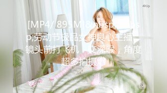 [MP4/302MB]姐弟乱伦纪实，高挑少妇姐姐，生过小孩离异，美腿翘臀，大神多年来幻想搞姐姐