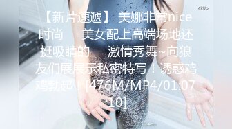 新人，超骚美少妇下海，【夜色妩媚】，毛坯房内无套啪啪大秀~爽，清秀白皙，花式操穴