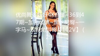 【大奶嫩妹】極品身材嫩妹女友【一只小嚶嚶】第二彈 清純的外表下隱藏著一顆騷動的心～28V原版 (10)