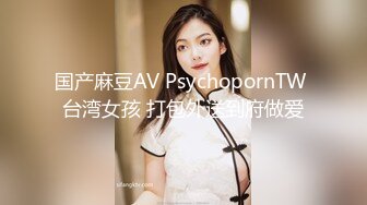 小凌约男人高颜值苗条身材妹子炮友啪啪，跳蛋自慰口交上位骑坐大力猛操