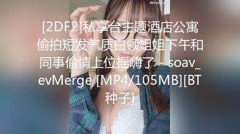 性感妩媚人妖Daisy Taylor黛西-泰勒化身肛肠科医生探讨病情直接鸡巴拿出来深入了解后门