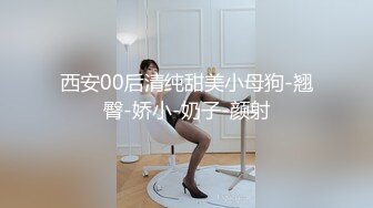 MD-0203_迷姦女租客變態母子的強姦性僻官网苏娅