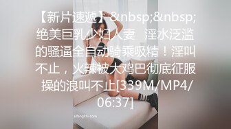 [MP4/ 1.33G]&nbsp;&nbsp;颜值御姐范妹子，全裸自慰手扣粉穴，特写粉色蝴蝶逼，很漂亮十足诱人