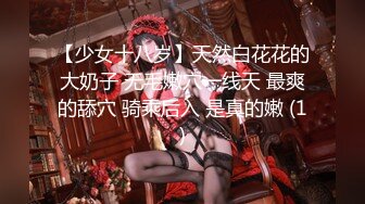 ★☆《高能预警✅重磅》★☆网红几十万粉身材颜值巅峰比女人还女人极品T【赵汝珍】最新私拍，紫薇啪啪被四眼直男进入画面好有初恋般的感觉