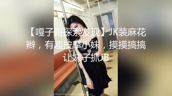 偷情瘦弱美少妇