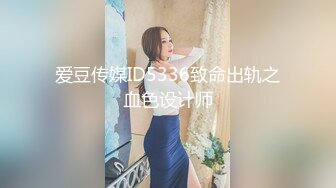 [2DF2]东北男微信1500元约战女神级时尚性感卷发美女,美女真漂亮全身被男的舔个遍,把她干爽后美女又趴床上叉开腿还求操! 2 [MP4/124MB][BT种子]