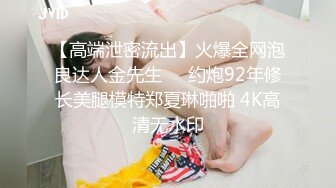 18岁小可爱背着男朋友找我玩