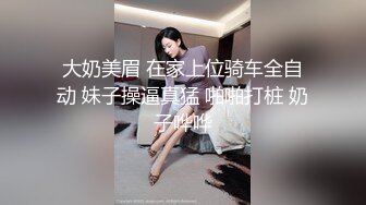 最真实下yao-女仆装情趣内衣妹子暴力玩