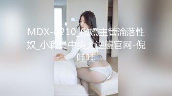 刚出来做兼职没多久短发小姐姐眼镜小伙撩起裙子一顿摸身材不错