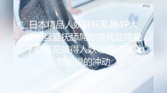 寂寞了屁股上都写字叫快点干她了