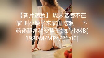 捆绑小妞-留学-健身-短发-调教-同事-女同-付费