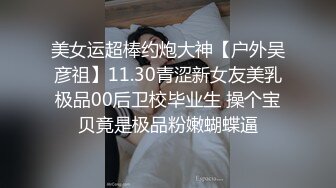 骚女开干2