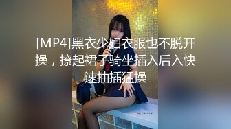 《换妻俱乐部泄密》中年大叔带着丰满的老婆酒店玩4P狂欢[MP4/1440MB]