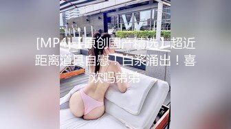 极品巨乳高颜值博主『榨汁夏』最新性爱私拍 怒操无毛嫩穴带坏可内射