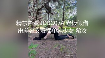 【新片速遞】 ❤气质尤物极品小女友2，外表文静很反差，性感网袜大白臀，摇摆求操，超粉嫩穴，第一视角后入猛干[1.54G/MP4/02:13:07]