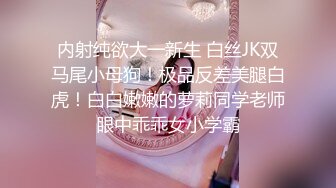 ❤️√ 韩巨乳妹肥臀美女Inkyung姜仁卿10月最新福利 口含大黑牛 插逼口 黑丝顺滑