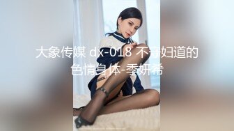 诱惑美图DP ART STUDIO @DP_ArtStudio绝美大神摄影写真[140P+14V/128M]